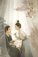 Season 1 - The Legend of Zhuohua