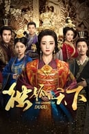 Season 1 - The Legend of Dugu