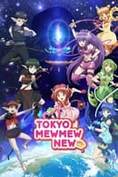Season 1 - Tokyo Mew Mew New