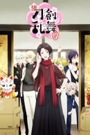 Season 2 - Touken Ranbu: Hanamaru
