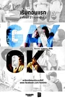 Season 2 - Gay Ok Bangkok