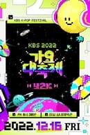 Season 17 - KBS Song Festival