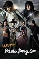 Season 1 - Warrior Baek Dong Soo