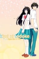 Sezonul 2 - Kimi ni Todoke: De la mine către tine (2009)