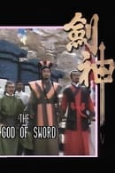 Season 1 - The God of Sword
