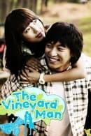 シーズン1 - The Vineyard Man