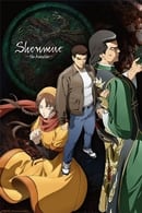 Season 1 - Shenmue the Animation