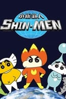 Sezon 1 - クレヨンしんちゃん SHIN-MEN