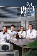 Season 1 - Dr. Tang