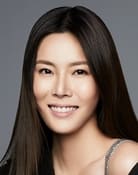 Carrie Wong as Luo Ming Yi