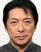 Tetsuo Komura as Minamoto no Mitsunaka