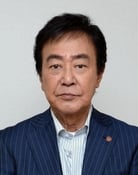 Tsunehiko Watase