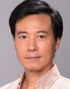 Yin Chao-Te as Wu Qing Yuan