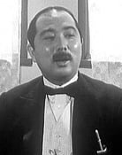 Saburo Hiromatsu