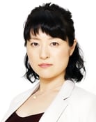 Harumi Shuhama as Kitabeppu Yuriko