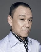Wang Xueqi as 
