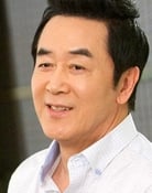 Han Jin-hee as Geum Eo-san