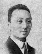 Zheng Zhegu