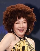Billie Wang as Mei-Mei Wang