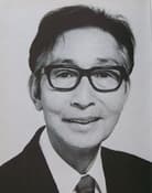 Ichirō Arishima