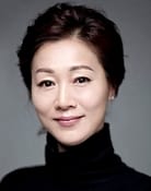 Bang Eun-hee