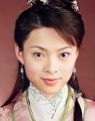 Joanna Chan Pui-San as 饰 王清玲