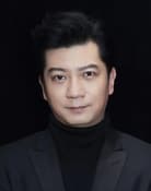 Tian Yu as Cheng Fan
