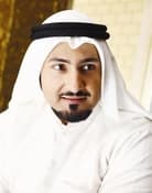 Ahmed Al-Baroud
