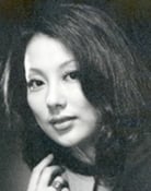 Yukiko Kuwahara