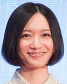 Ayano Ōmoto as 