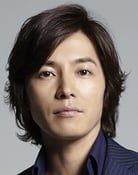 Naohito Fujiki as Yusuke Ono
