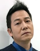Stephen Au Kam-Tong as Lau Wah