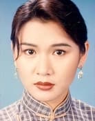 Ga-Bo Tsui as 梅群娥