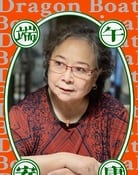 Li Mingzhu as 唐鹏妈妈