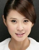 Athena Lee Yen as Wu Jia Yun