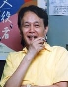 Yoshio Shirasaka