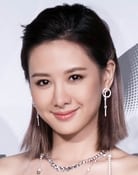 Amber An as Zhang Yu-er