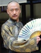 Yang Sheng as 皇帝