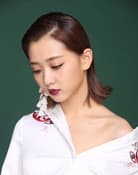 Eunice Han as Xiang Ling Er