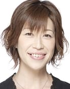 Yoshiko Kamei as Gema