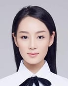 Yuanyuan Zhao as Xia Ruo Ning