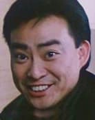 Tony Leung Hung-Wah as 