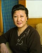Gao Xiumin as 丁香