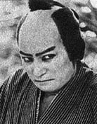 Ryūzaburō Mitsuoka