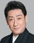Shikan Nakamura VIII as 
