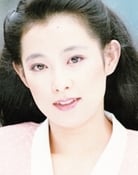 Yuko Kazu