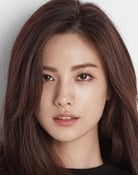 Nana as Oh Baek-ryun