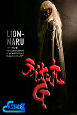 Lion-Maru G