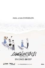 Evangelion: 3.0+1.0 Tres veces una vez