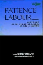 Patience Labour